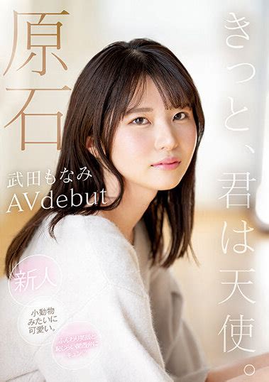 เอวีใหม่ MIDV.